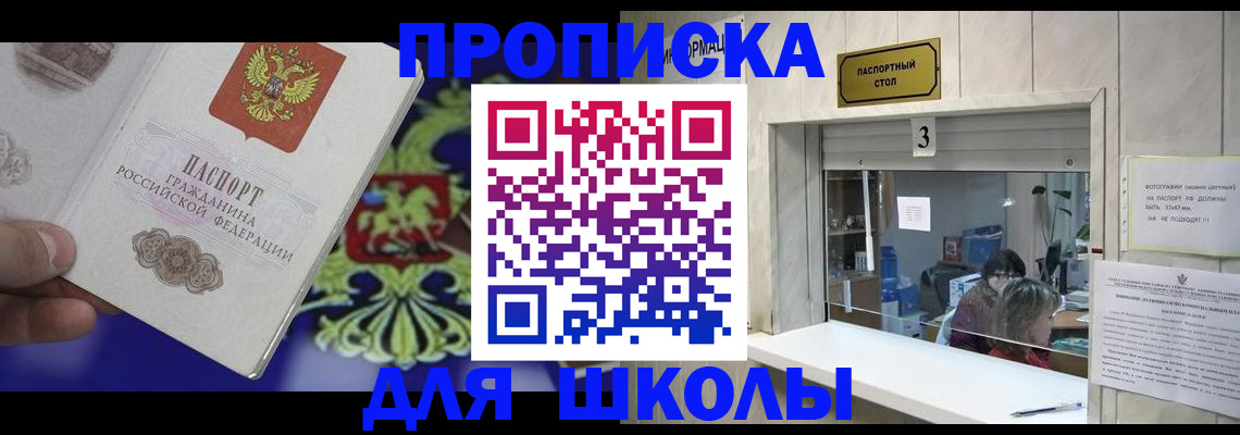форма 3 в Гвардейске